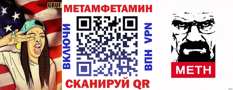 kraken ONION  Горячеводский  АМФ VHQ 