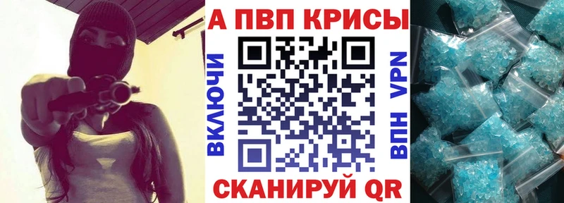 A PVP СК  Горячеводский 