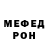КЕТАМИН VHQ Mamuladze Victoria