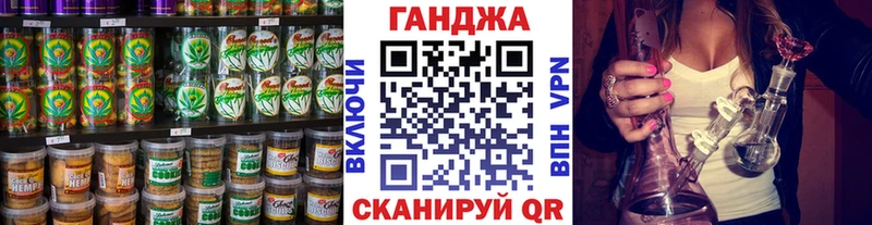 сколько стоит  Горячеводский  Печенье с ТГК марихуана 