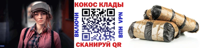 Cocaine FishScale даркнет сайт Горячеводский