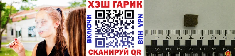 ГАШИШ ice o lator Горячеводский