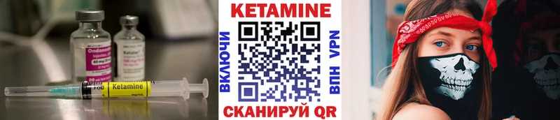 купить наркотик  Горячеводский  Кетамин ketamine 