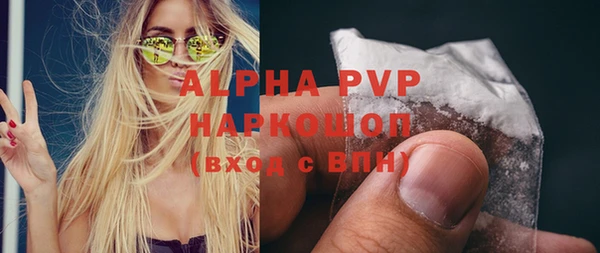 первитин Волоколамск