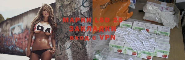 ALPHA-PVP Волосово