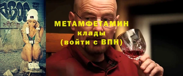 ALPHA-PVP Волосово