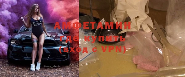 первитин Волоколамск