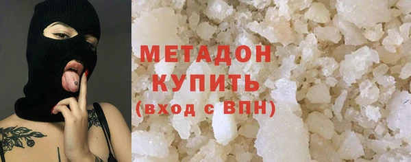 мдма Володарск