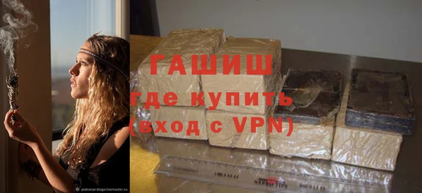 ALPHA-PVP Волосово