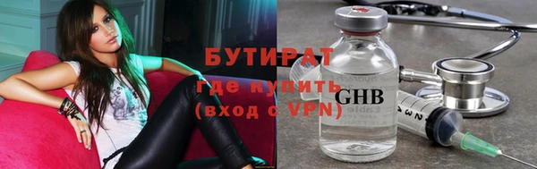 первитин Волоколамск