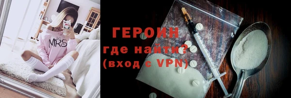 мдма Володарск