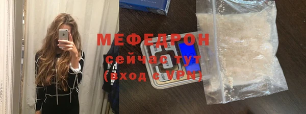 ALPHA-PVP Волосово
