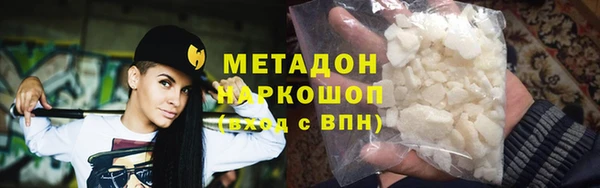 первитин Волоколамск