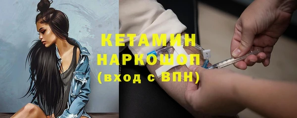 мдма Володарск