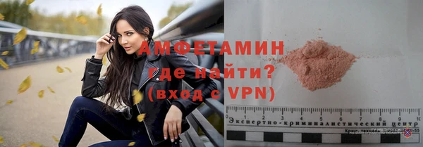 ALPHA-PVP Волосово