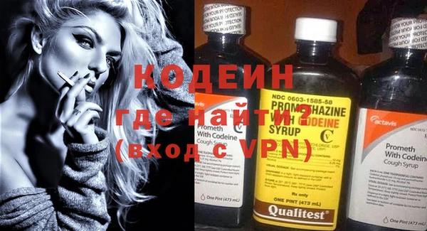 ALPHA-PVP Волосово