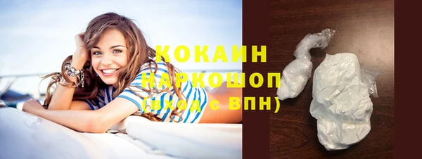 первитин Волоколамск