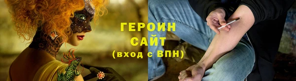 ALPHA-PVP Волосово