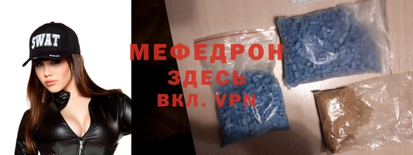ALPHA-PVP Волосово