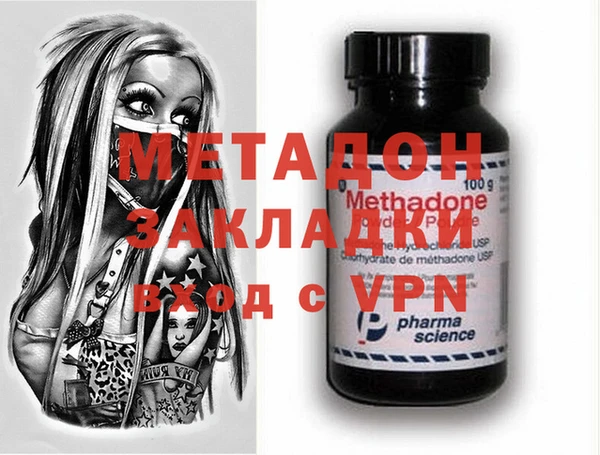 мдма Володарск