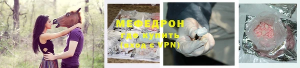 мдма Володарск