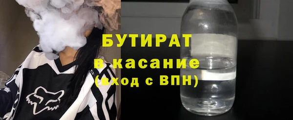 ALPHA-PVP Волосово