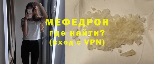 первитин Волоколамск