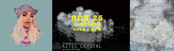 ALPHA-PVP Волосово