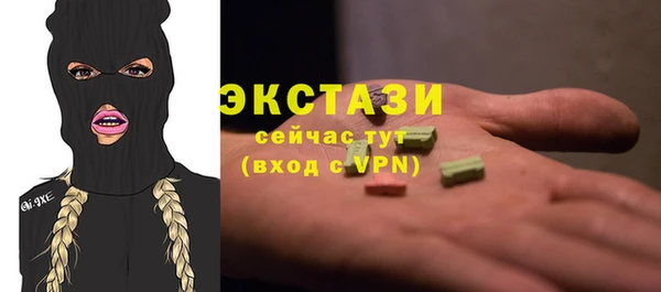 мдма Володарск