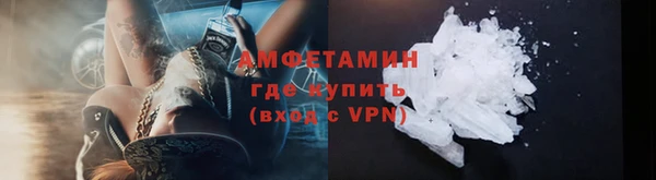 мдма Володарск