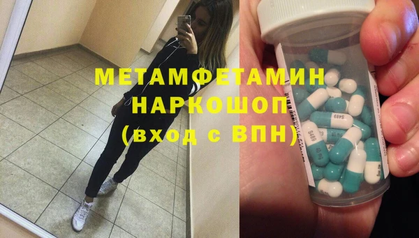 мдма Володарск
