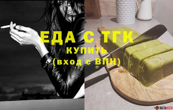 первитин Волоколамск