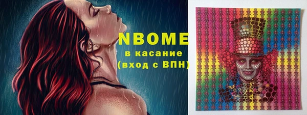 первитин Волоколамск