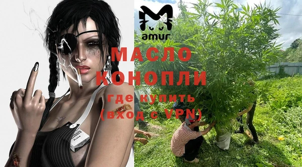 мдма Володарск
