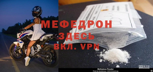 первитин Волоколамск