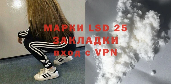 ALPHA-PVP Волосово