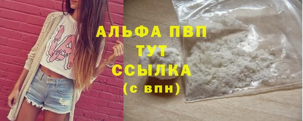 первитин Волоколамск