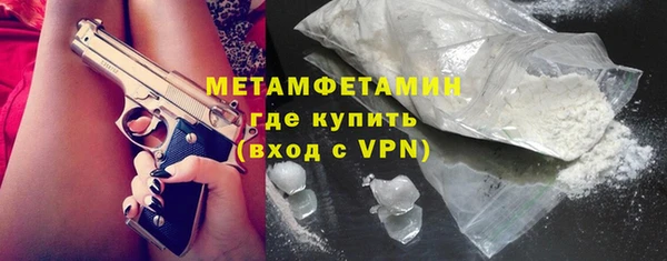 мдма Володарск