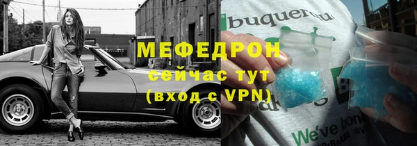 первитин Волоколамск