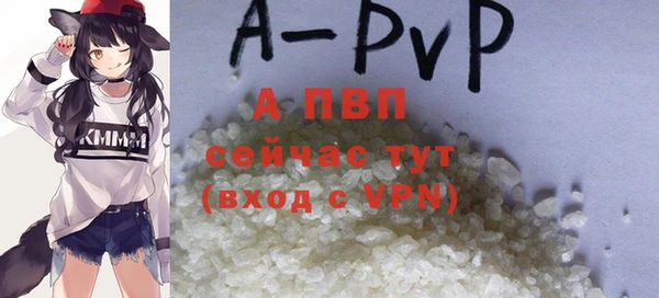первитин Волоколамск