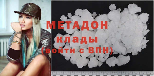 мдма Володарск