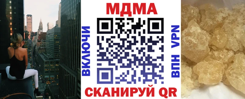MDMA crystal  мега как зайти  Горячеводский 