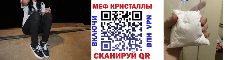сколько стоит  Горячеводский  Меф mephedrone 