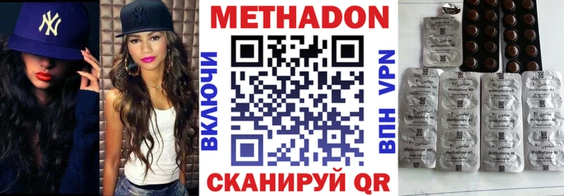 blacksprut маркетплейс  shop наркотические препараты  МЕТАДОН мёд  Горячеводский 