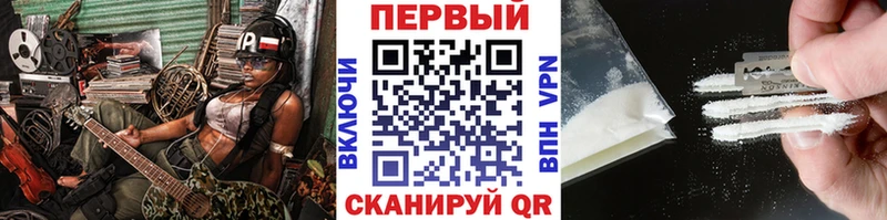 Первитин Methamphetamine Горячеводский