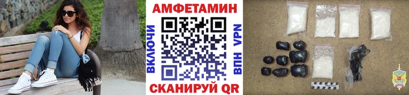 МЕТАМФЕТАМИН витя  купить наркотики цена  Горячеводский 