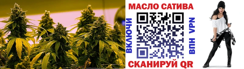 Дистиллят ТГК концентрат  дарнет шоп  Горячеводский 
