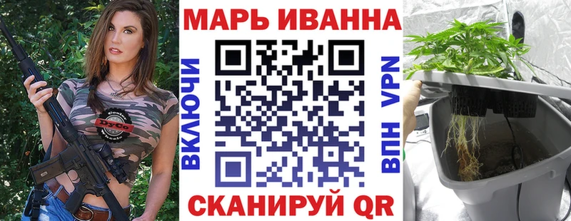 МАРИХУАНА THC 21%  blacksprut вход  Горячеводский 